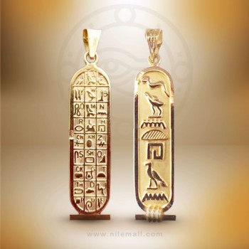 18k Gold Double Sided Egyptian Cartouche Pendant