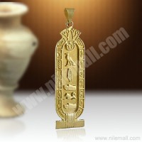 18K Gold Lotus Egyptian Cartouche Pendant
