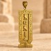 18K Gold Cartouche with Ankh key and Scarab Border
