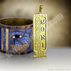 18k Gold Twin Egyptian Cartouche Pendant
