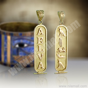 18k Gold Double Sided Egyptian Cartouche Pendant 