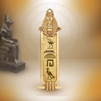 Customizable Anubis 18K Gold Cartouche