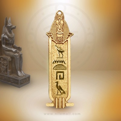 Customizable Anubis 18K Gold Cartouche