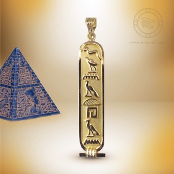 18k Gold Classic Solid Egyptian Cartouche | NILE MALL