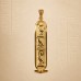 18K Gold Classic Egyptian Cartouche Pendant