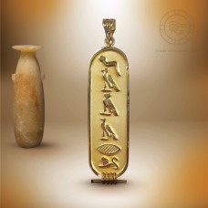 18k Gold Wide Solid Egyptian Cartouche