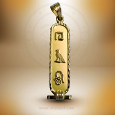 18k Gold Egyptian Cartouche Pendant with Diamond Cut Border