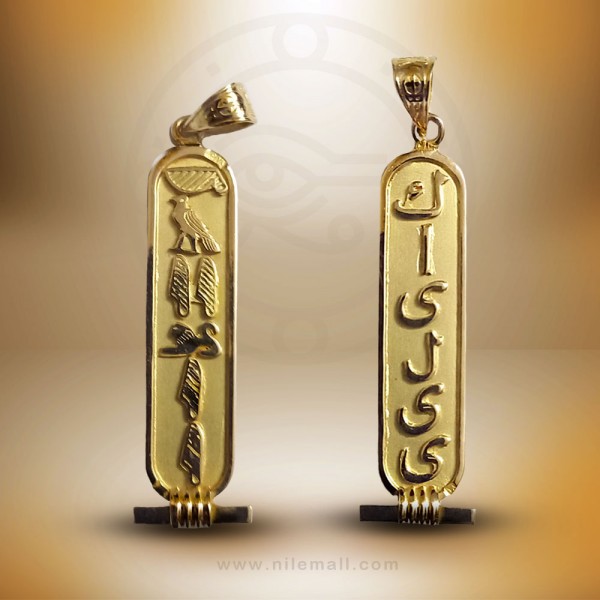 "Egyptian Elegance" 14k Gold Double-Faced Egyptian Cartouche Jewelry "Egyptian Elegance" 14k Gold Double-Faced Egyptian Cartouche Jewelry