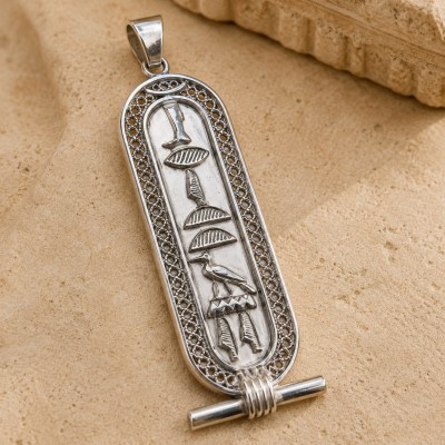 Silver Cartouche with Hollowed out Filigree Border Silver Cartouche with Hollowed out Filigree Border