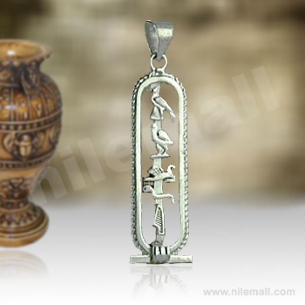 Open Silver Cartouche with Filigree Border Open Silver Cartouche with Filigree Border