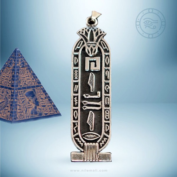 Lotus Silver Cartouche with Dark Background Lotus Silver Cartouche with Dark Background