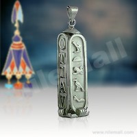 Four Sided Silver Cartouche
