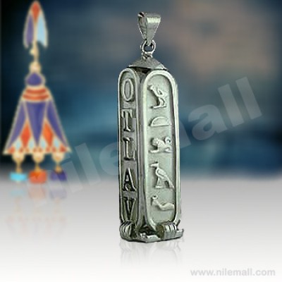 Four Sided Silver Cartouche Four Sided Silver Cartouche